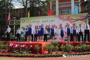 儀態(tài)萬方展風采，匠心獨具鑄未來——西安鐵道職業(yè)學校禮儀風采大賽決賽圓滿落幕，服裝租賃服務助力賽事精彩呈現(xiàn)